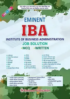 Cover of EMINENT IBA JOB SOLUTION (MCQ & WRITTEN)